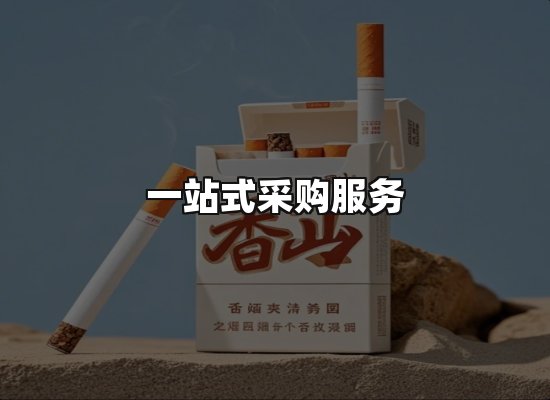 专业优势